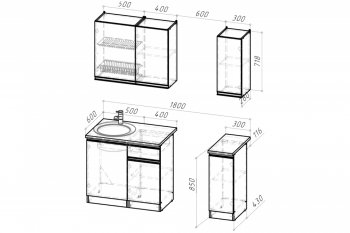 Кухонный гарнитур Адажио лайт 1200 мм (Герда) в Качканаре - kachkanar.mebel-e96.ru