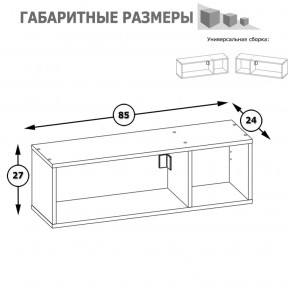 Полка Альфа 09.129 солнечный свет в Качканаре - kachkanar.mebel-e96.ru