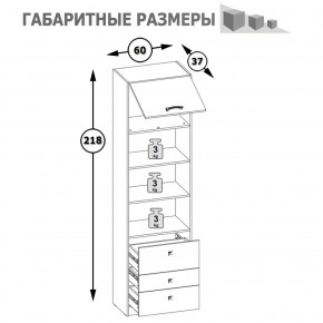 Стеллаж высокий Альфа 09.137 солнечный свет в Качканаре - kachkanar.mebel-e96.ru