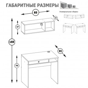 Письменный стол 12,41 + 09.129 Полка Альфа солнечный свет в Качканаре - kachkanar.mebel-e96.ru