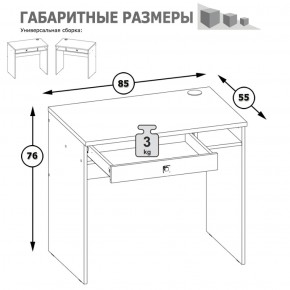 Письменный стол Альфа 12.41 солнечный свет в Качканаре - kachkanar.mebel-e96.ru