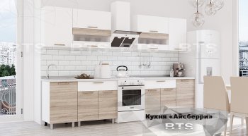Кухонный гарнитур Айсбери 2400 мм (БТС) в Качканаре - kachkanar.mebel-e96.ru