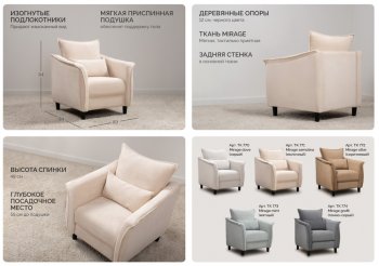 Комплект мягкой мебели Берта (НиК) в Качканаре - kachkanar.mebel-e96.ru