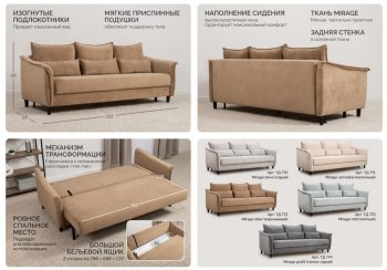 Комплект мягкой мебели Берта (НиК) в Качканаре - kachkanar.mebel-e96.ru