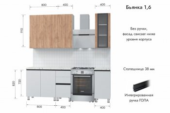 Кухонный гарнитур 1600 мм Бьянка Белый/МДФ Лиственница Охотская/Белый Бланш (МЛК) в Качканаре - kachkanar.mebel-e96.ru