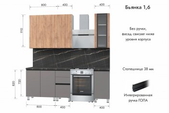 Кухонный гарнитур 1600 мм Бьянка Лиственница охотская/Смоки софт (МЛК) в Качканаре - kachkanar.mebel-e96.ru