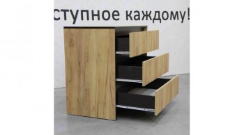 Комод 3 ящика Бостон дуб крафт (Лин) в Качканаре - kachkanar.mebel-e96.ru