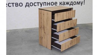 Комод 4 ящика Бостон дуб крафт (Лин) в Качканаре - kachkanar.mebel-e96.ru