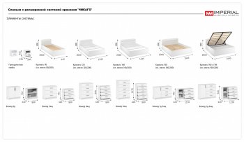 Спальный гарнитур Чикаго модульный, белый (Имп) в Качканаре - kachkanar.mebel-e96.ru