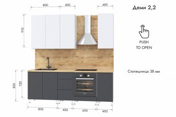 Кухонный гарнитур 2200 мм Деми (МЛК) в Качканаре - kachkanar.mebel-e96.ru