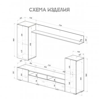 Стенка Диаманд цемент (БТС) в Качканаре - kachkanar.mebel-e96.ru