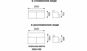 Диван - кровать Асти (замша баффало каштан) вариант №1 в Качканаре - kachkanar.mebel-e96.ru