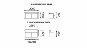 Диван - кровать ЕвроМагнат (велюр дарлинг сандал) в Качканаре - kachkanar.mebel-e96.ru