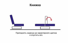 Диван - кровать Феникс (рогожка коричневая/кож. зам. бежевый TEX CREAM) New в Качканаре - kachkanar.mebel-e96.ru