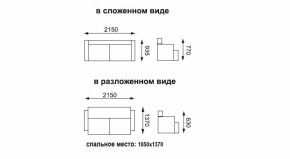 Диван - кровать Оригами (жаккард джинс/жаккард красный) в Качканаре - kachkanar.mebel-e96.ru