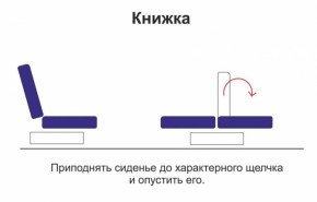 Диван - кровать Порто (микровельвет корица/микровелюр Италия/микровельвет крем) без приспинных подушек в Качканаре - kachkanar.mebel-e96.ru