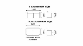 Диван - кровать Порто /(велюр киви латте / микровельвет крем / микровелюр италия) в Качканаре - kachkanar.mebel-e96.ru