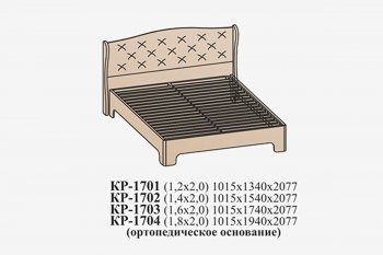 Кровать Эйми КР-1703 (1600) с ортопед.основанием, Бодега белая микровелюр (Сантан) в Качканаре - kachkanar.mebel-e96.ru