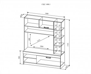 Гостиная Софи №1, дуб сонома/белый глянец в Качканаре - kachkanar.mebel-e96.ru