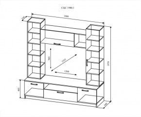 Гостиная Софи №4, Дуб сонома/Белый глянец в Качканаре - kachkanar.mebel-e96.ru