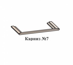 Гостиная ЭЙМИ (модульная) Бодега белая в Качканаре - kachkanar.mebel-e96.ru