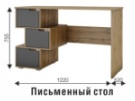 Набор детской мебели Харви (ВНК) в Качканаре - kachkanar.mebel-e96.ru