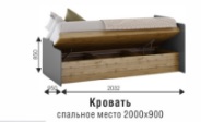 Кровать с подъемным механизмом Харви (ВНК) в Качканаре - kachkanar.mebel-e96.ru
