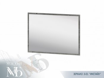 Зеркало Инстайл З-01 (БТС) в Качканаре - kachkanar.mebel-e96.ru