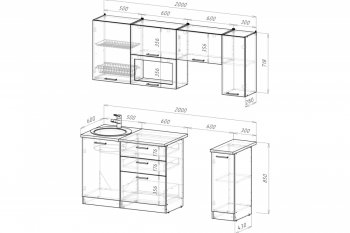 Кухонный гарнитур Жасмин ультра 2000 мм (Герда) в Качканаре - kachkanar.mebel-e96.ru