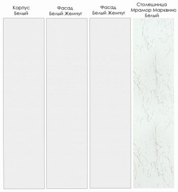 Кухонный гарнитур Жемчуг 3400 мм (Санвут) в Качканаре - kachkanar.mebel-e96.ru