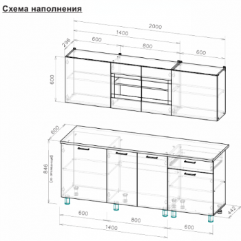 Кухонный гарнитур 2000 мм КГ-9 (СВ) в Качканаре - kachkanar.mebel-e96.ru