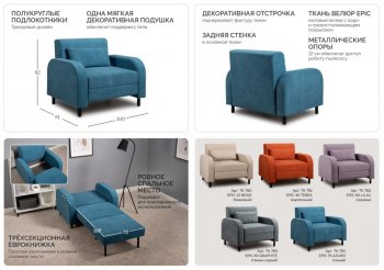 Набор мягкой мебели Киото (НиК) в Качканаре - kachkanar.mebel-e96.ru