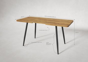 Стол раздв. Корсика 32 Крафт В1 (1070/1450*700*740мм) (Вудман) в Качканаре - kachkanar.mebel-e96.ru