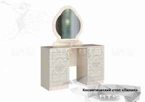 Косметический стол Лилия 1200 в Качканаре - kachkanar.mebel-e96.ru | фото