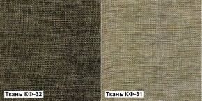Кресло Квест HOME (Ткань КФ-32/КФ-31) коричневый-бежевый в Качканаре - kachkanar.mebel-e96.ru