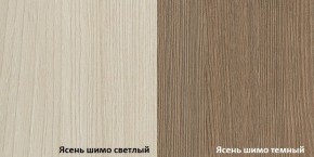 Кровать 2-х ярусная с диваном Карамель 75 (Газета) в Качканаре - kachkanar.mebel-e96.ru