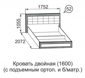 Кровать двойная Ника-Люкс с подъем механизмом 1400*2000 в Качканаре - kachkanar.mebel-e96.ru
