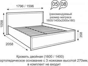 Кровать двуспальная 1400 мм с ортопедическим основанием Венеция 8 бодега в Качканаре - kachkanar.mebel-e96.ru