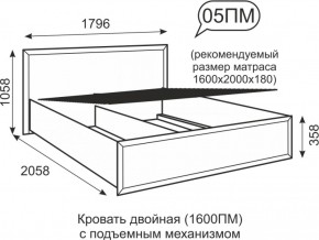 Кровать двуспальная 1600 мм с подъемным механизмом Венеция 5 бодега в Качканаре - kachkanar.mebel-e96.ru