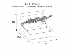 Кровать Нео Люкс с подъемным механизмом  1400*2000 в Качканаре - kachkanar.mebel-e96.ru