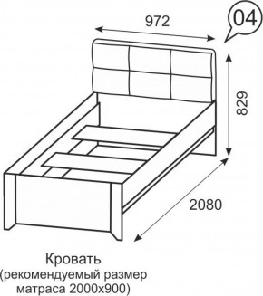 Кровать одинарная 900 Твист 04 в Качканаре - kachkanar.mebel-e96.ru