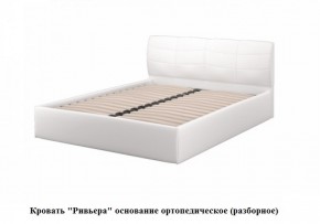 Кровать Ривьера (Белый) (МЛК) в Качканаре - kachkanar.mebel-e96.ru