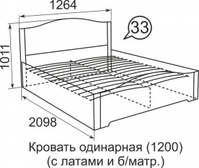 Кровать с латами Виктория 1200*2000 в Качканаре - kachkanar.mebel-e96.ru