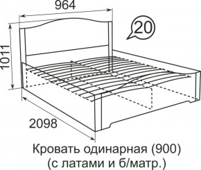 Кровать с латами Виктория 1400*2000 в Качканаре - kachkanar.mebel-e96.ru