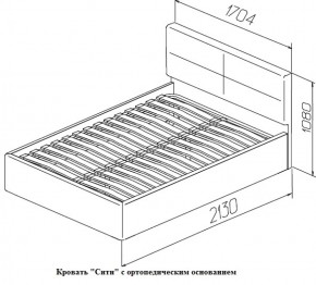 Кровать с ПМ Сити Latte (бежевая) (МЛК) в Качканаре - kachkanar.mebel-e96.ru