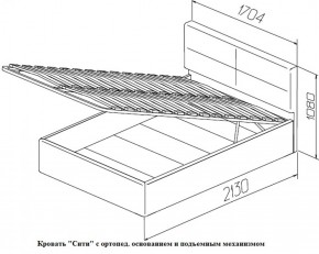 Кровать с ПМ Сити Latte (бежевая) (МЛК) в Качканаре - kachkanar.mebel-e96.ru