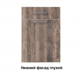 Кухонный гарнитур Грейс (Модульная) Стефани h 913 в Качканаре - kachkanar.mebel-e96.ru