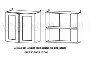 Кухонный гарнитур Лиза-2 (1700) Белый глянец холодный в Качканаре - kachkanar.mebel-e96.ru