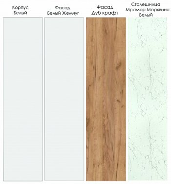 Кухонный гарнитур Лада 3400 мм (Санвут) в Качканаре - kachkanar.mebel-e96.ru