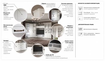 Витрина Лацио 2дв белое дерево (Имп) в Качканаре - kachkanar.mebel-e96.ru